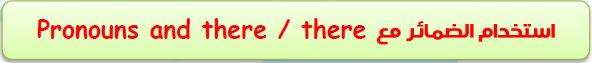 pronouns and there